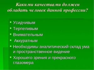 Какими качествами должна обладать картина чтобы называться шедевром