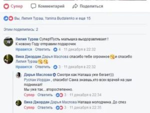 как красиво ответить на комментарий