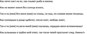 Как сделать так чтобы парень написал