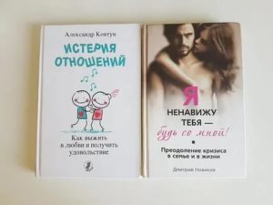 Лучшие книги по психологии мужчин