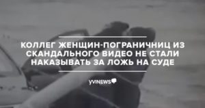 Как наказать мужа за вранье