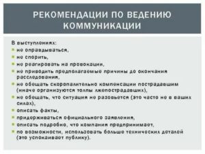 Как научиться не реагировать на провокации