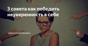 Как победить себя психология