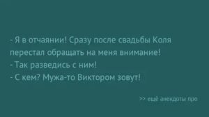 как перестать обращать внимание на мужа