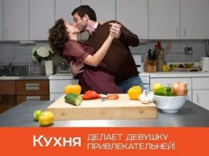 как освежить отношения