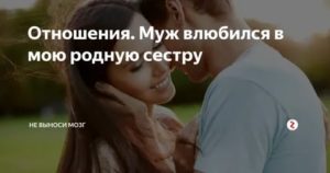 Как узнать что мальчик в тебя влюбился