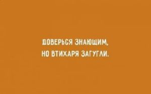 Что делать если не хочется идти на работу