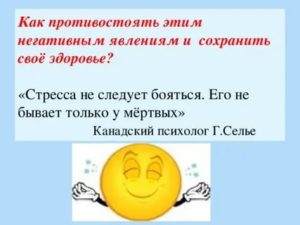 Как дать отпор хаму