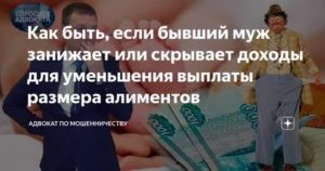 Муж скрывает зарплату