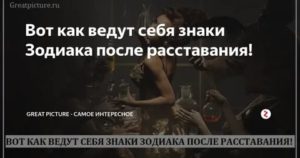 Мужчина вернулся как себя вести