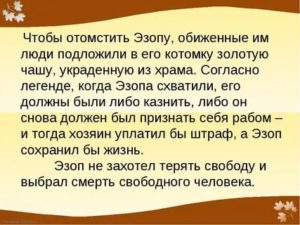 Как отомстить человеку за подлость