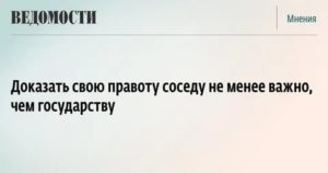 как доказать свою правоту на работе