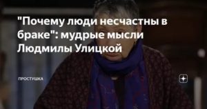 Почему люди несчастливы