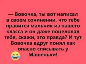 Как понять что мальчик тебя любит