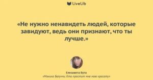 Как простить человека которого ненавидишь