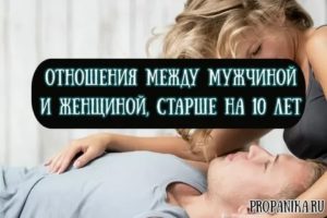 Отношения между мужчинами