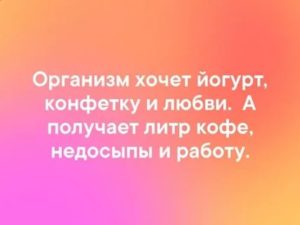 если муж обзывает тварью