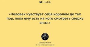 Девушка ничего не чувствует ко мне