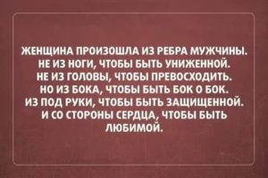 Муж не уважает и оскорбляет