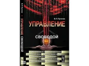 Книги о психологии человека