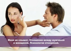 Легкие отношения между мужчиной и женщиной