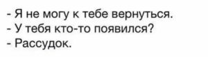 как объяснить человеку что он не прав