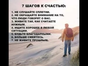 как не обращать внимание на негатив