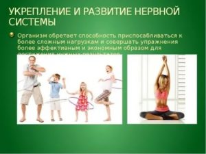 упражнения для нервной системы