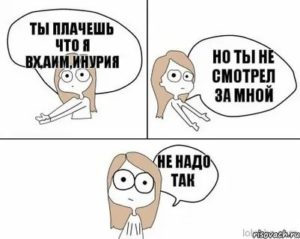 Как понять что парень не хочет общаться