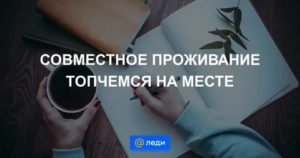 Постоянно хочется писать что делать