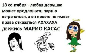 Как сделать так чтобы парень предложил встречаться