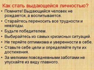 В наше время на вопрос что такое личность психологи отвечают по разному составьте план текста