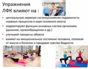 упражнения для нервной системы