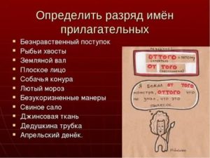 Безнравственный поступок