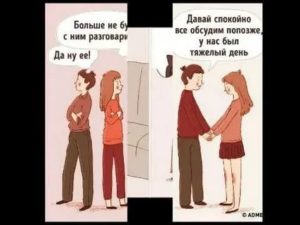 чем отличается любовь от страсти