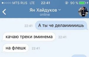 Как понять что вы встречаетесь