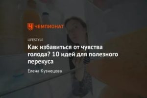 Как избавиться от чувств