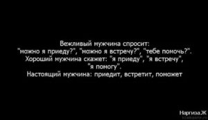 Как спросить у парня любит ли он меня