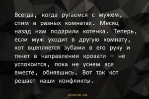 К чему снится муж уходит к другой