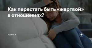 Как перестать быть скромным