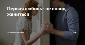 Как жить после предательства мужа