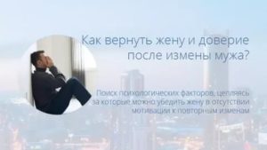 Как вернуть жену после развода с ребенком