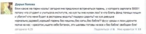 Как сказать девушке что она мне нравится и предложить встречаться