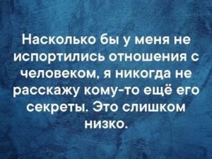 Бывшая не пишет и не звонит