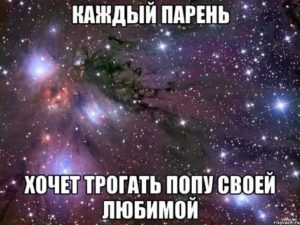 Почему мой парень меня не хочет