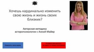 Как изменить свою жизнь кардинально