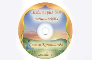 Медитация для начинающих книги