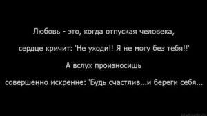 Как отпустить человека который тебя не любит