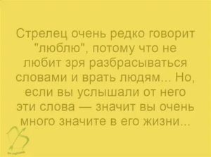 Парень редко говорит что любит