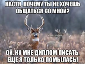 Девушка не хочет отношений но я ей нравлюсь